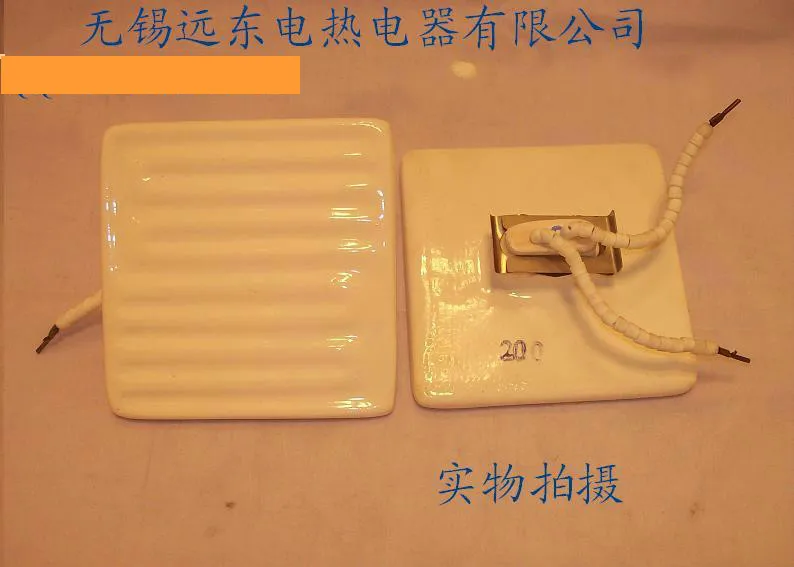 

2 pcs Embedded far infrared ceramic electric heating plate ceramic heating brick 120*120 220 v/200 W