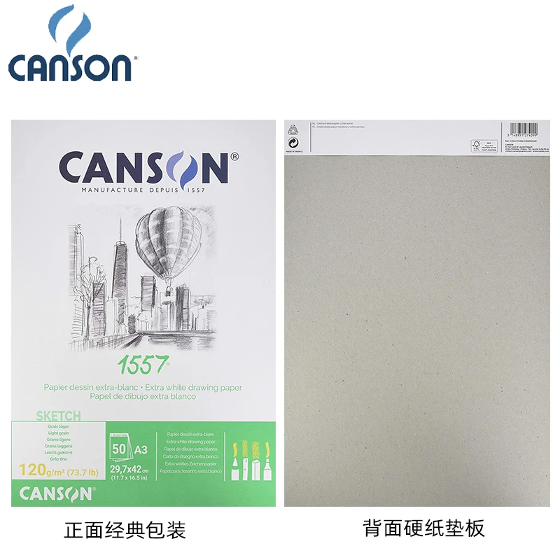 Francês Importado Canson Sketchbook Profissional 120g a3 a4 a5 Arte Pintura Suprimentos 1557 3 Computers & Electronics