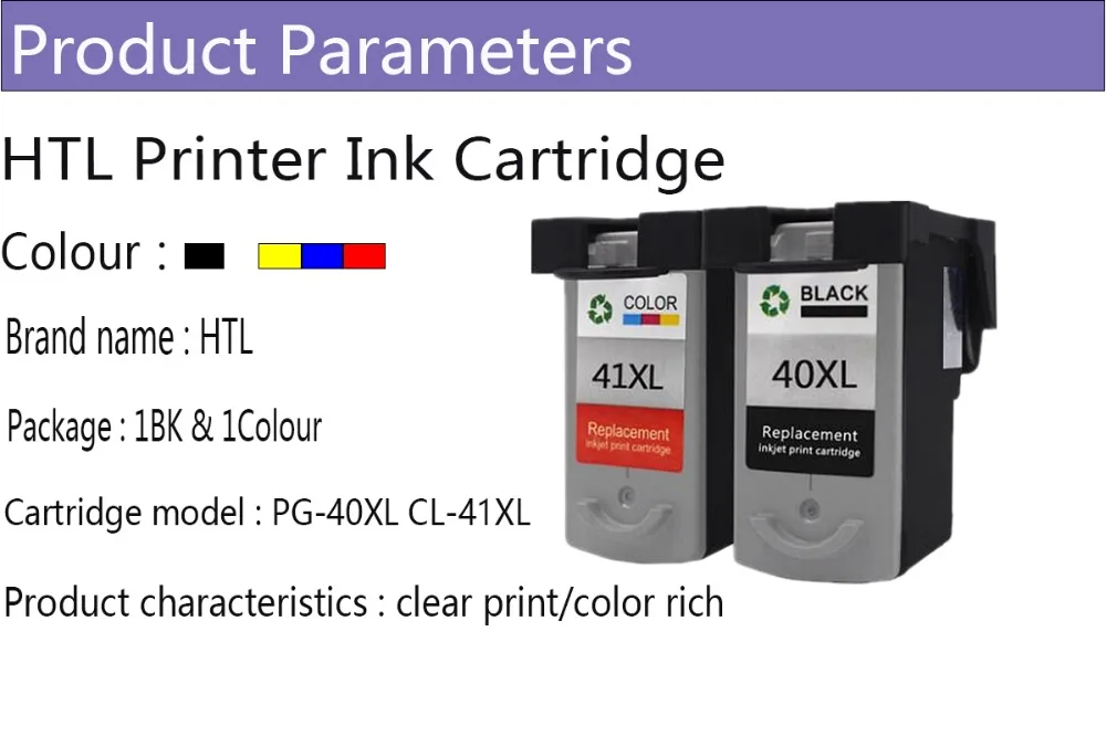 40XL参数