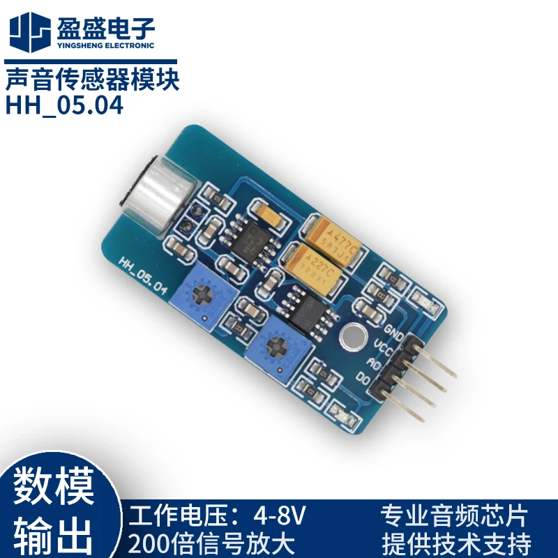 

Voice sensor module voice switch microphone sensor module analog digital output