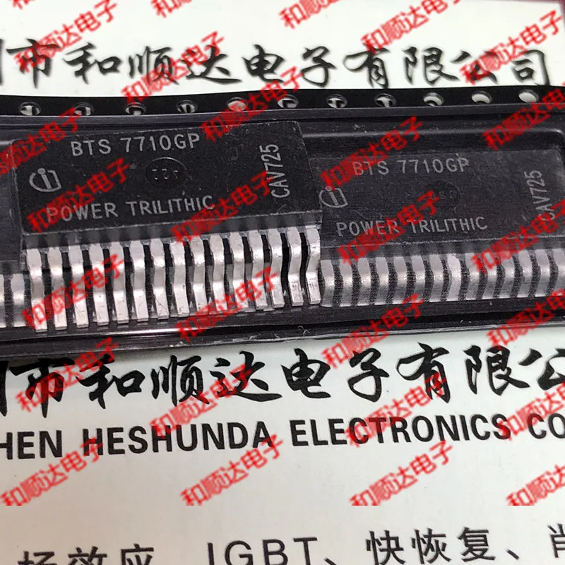 5 шт./лот BTS7710GP