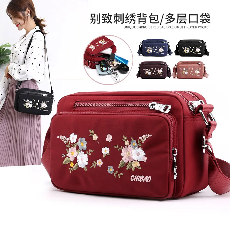

Fashion Embroidery Nylon Cloth WOMEN'S Bag Shoulder Mommy Bag Korean Versatile Light Multilayer Diaper Bag