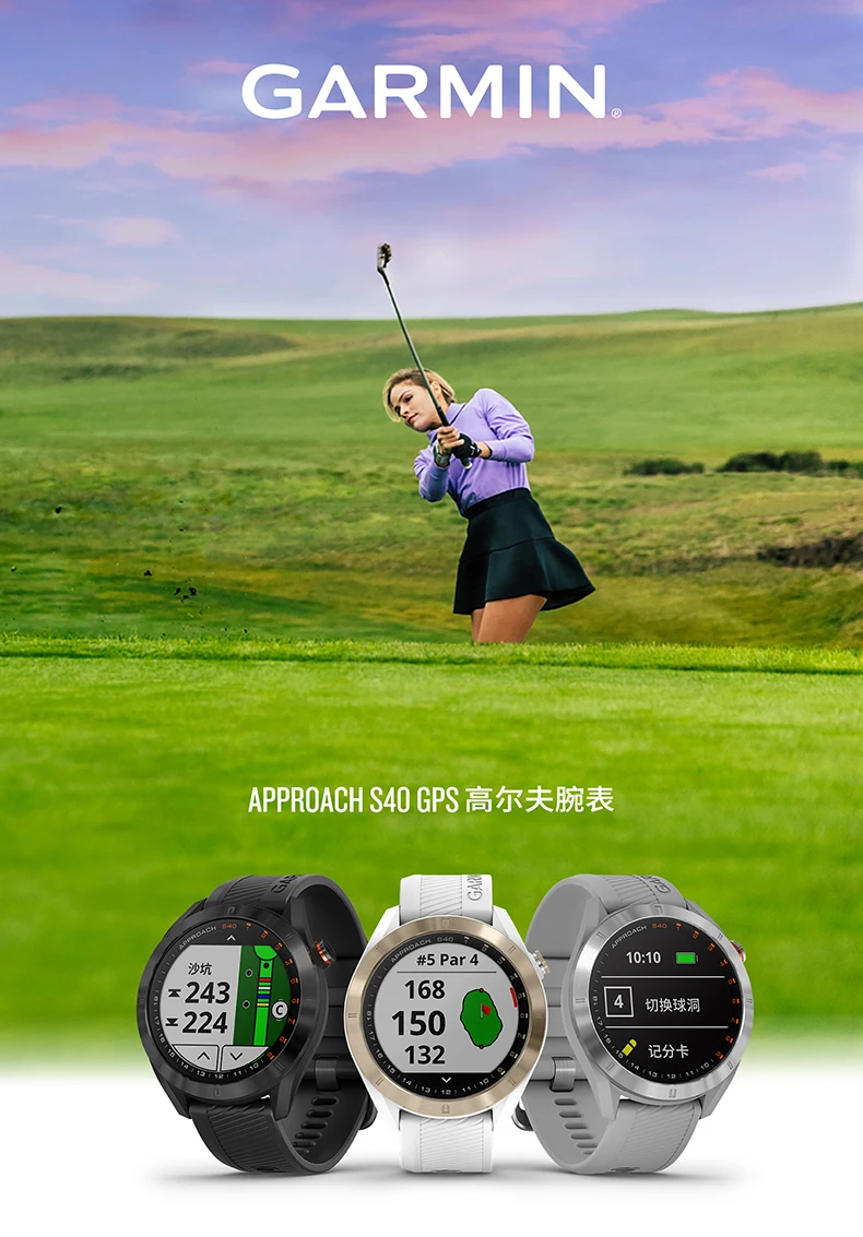 Оригинальные часы для гольфа с gps Garmin Approach S40, стильные gps Golf Смарт-часы легкие с сенсорным дисплеем водонепроницаемые часы