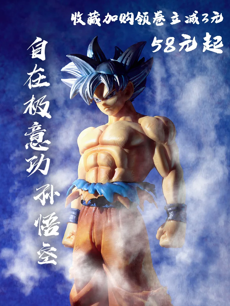 

Dragon Ball Garage Kit Model Super Saiyan People Sun Wukong Garage Kit Ultra-Three Key of Egoism Broly Theater Version