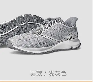 male light gray 42 Xiaomi Amazfit Antelope легкая Уличная обувь для бега смарт-чип спортивные кроссовки водонепроницаемые смарт-обувь освещение смарт-спортивная обувь - Цвет: male light gray 42