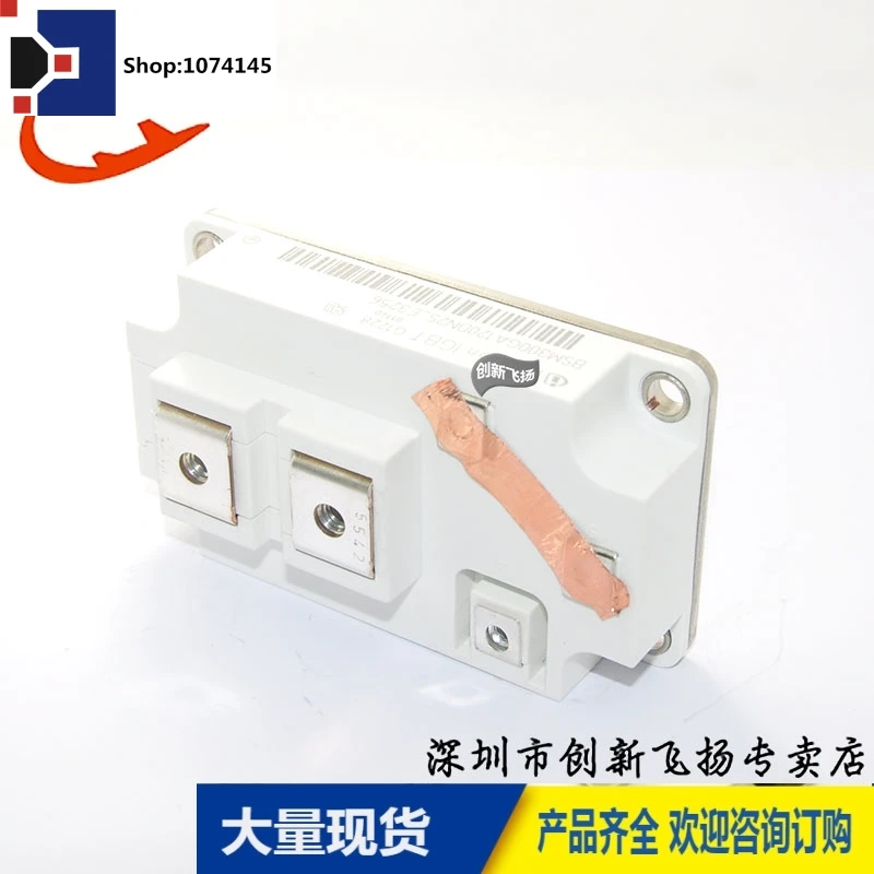 BSM300GA120DN2S_E3256300A-1200V/