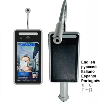 شراء 7 بوصة كاميرا IP الحرارية عدم الاتصال التعرف على الوجه اللوحي محطة كاميرا تصوير حراري 1080P مع التنبيه والتقاط الوجه