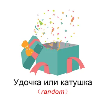 

FISH KING Fishing Rod Fishing Reel Spinner Bait Lucky package Sent at random