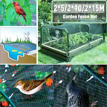 

18-Strands Heavy Anti Bird Netting Deer fence Garden fence and Crops Protective Fencing Mesh Anti Bird Deer Cat Dog Chicken Net