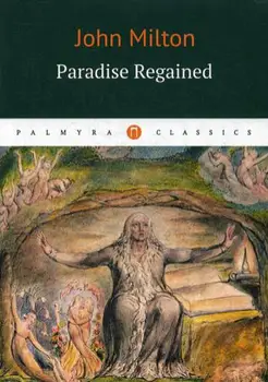 

Foreign languages John Milton Paradise regaimend/returned paradise cover soft 12 +