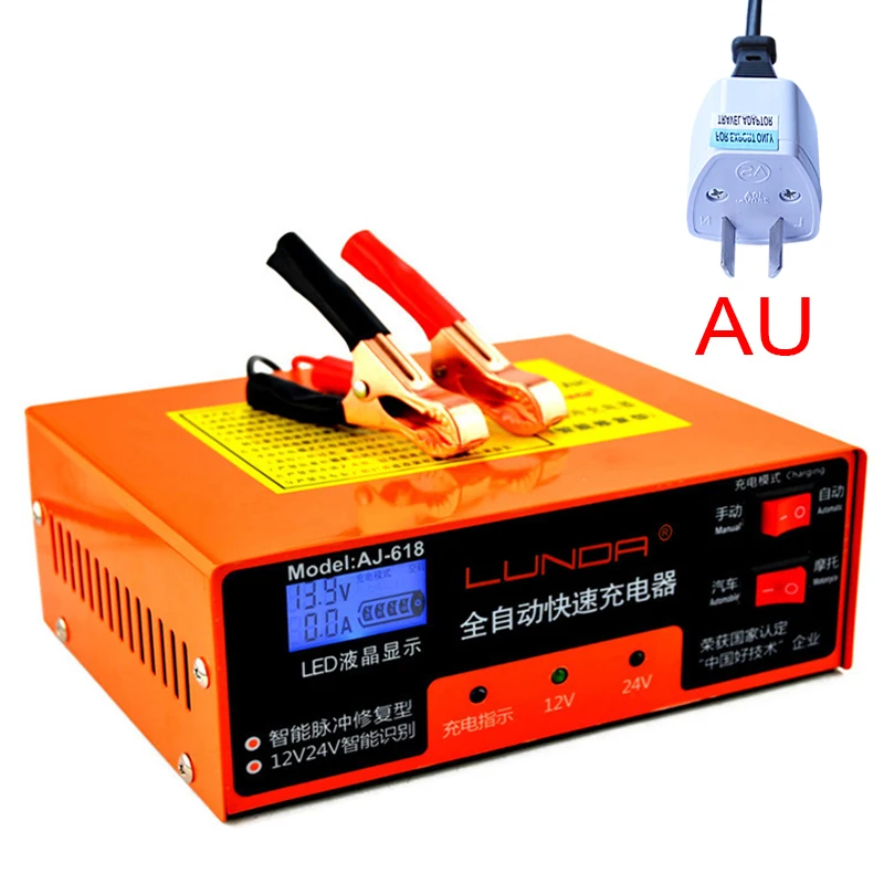 200 Вт 12/24V 200AH автомобиля Батарея Зарядное устройство автоматического интеллигентая(ый) для импульсный ремонт 130 V-250 V с светодиодный светильник с адаптером селфи-стик штепсельная вилка европейского стандарта - Цвет: au