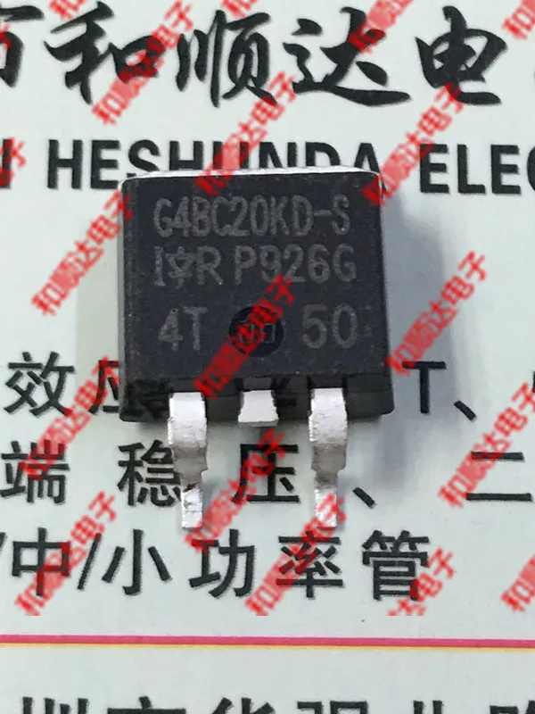 5 шт./IRG4BC20KD-S-263 600V 16A TO263