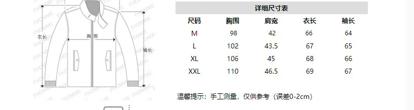 AliExpress, стиль, сезон весна-лето, водонепроницаемая куртка с вышивкой Ouma D, рукав реглан, Солнцезащитная одежда A06
