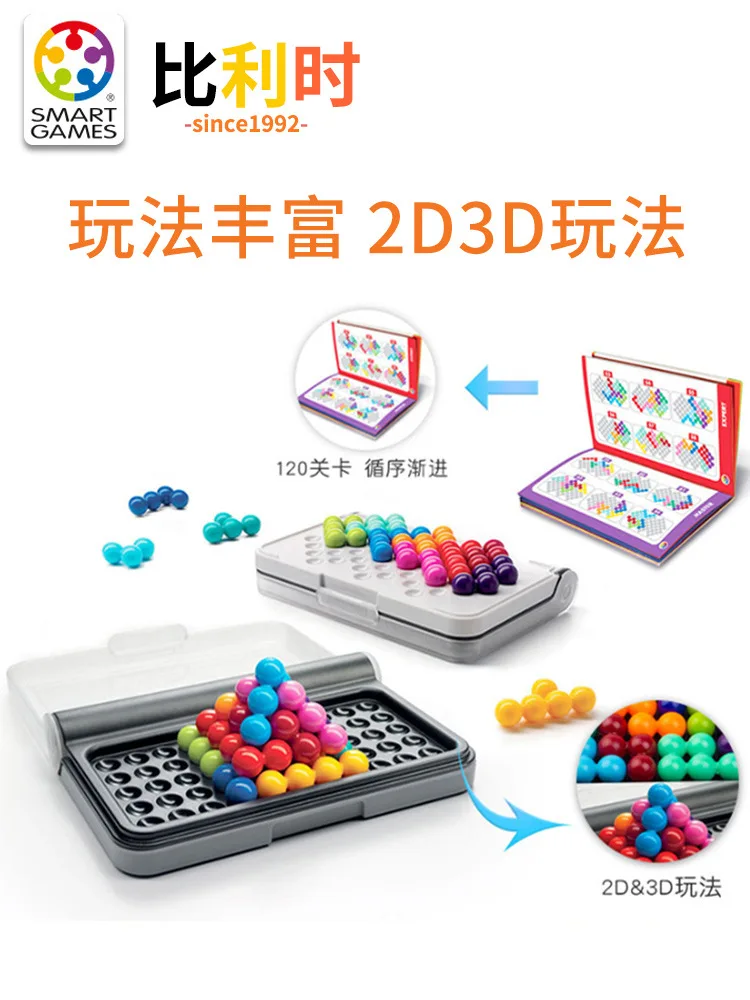 

Suitable for Combat Smart Games Educational Toy Large Belgium IQ Pro Wisdom Board Game Effective Unisex