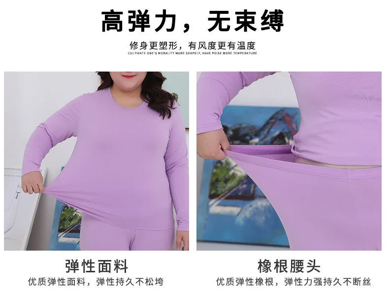 Plus Size Women's Close-fitting Thermal Underwear Milk Silk Long sleeves 6XL Warm Long Johns New Winter Underwear Set