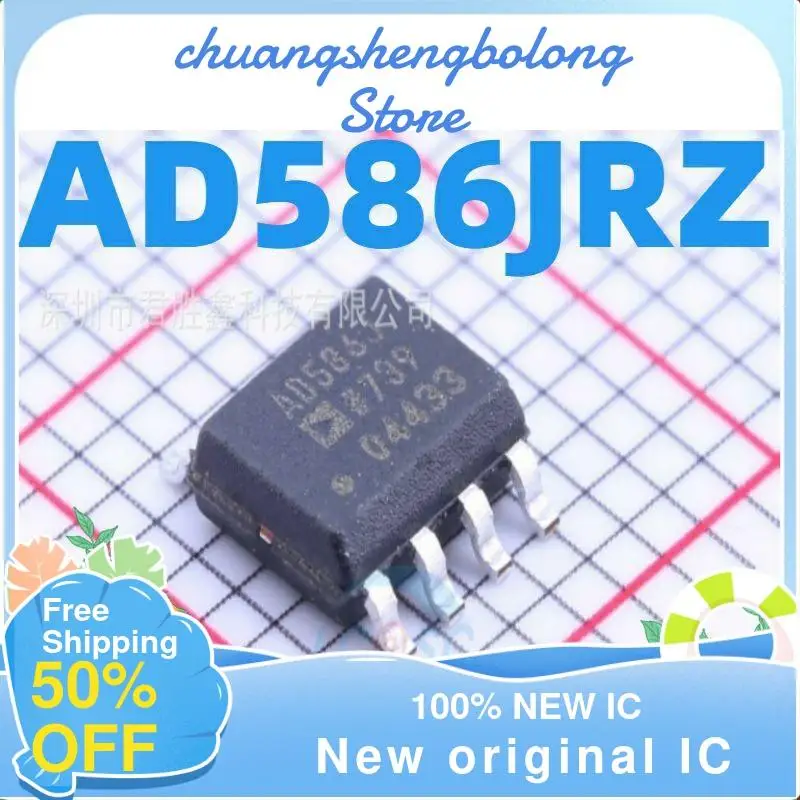 

5 шт. AD586JRZ AD586J AD586 SOP8 новый оригинальный IC Высокая точность 5V справочная карта