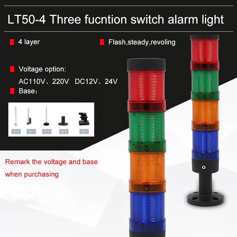 

4 layer alarm lamp signal warning lights for Industrial machinery Combinable Flash Steady Rotate switchable no buzzer