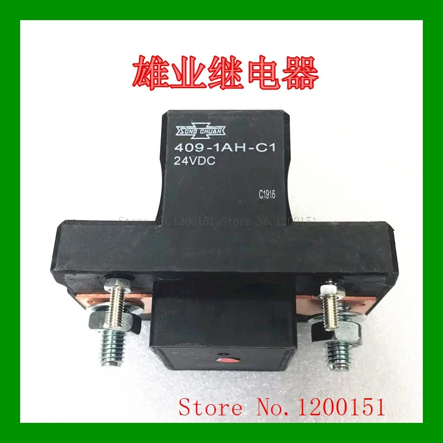 

409-1AH-C1 24VDC 409-1AH-V1 200A