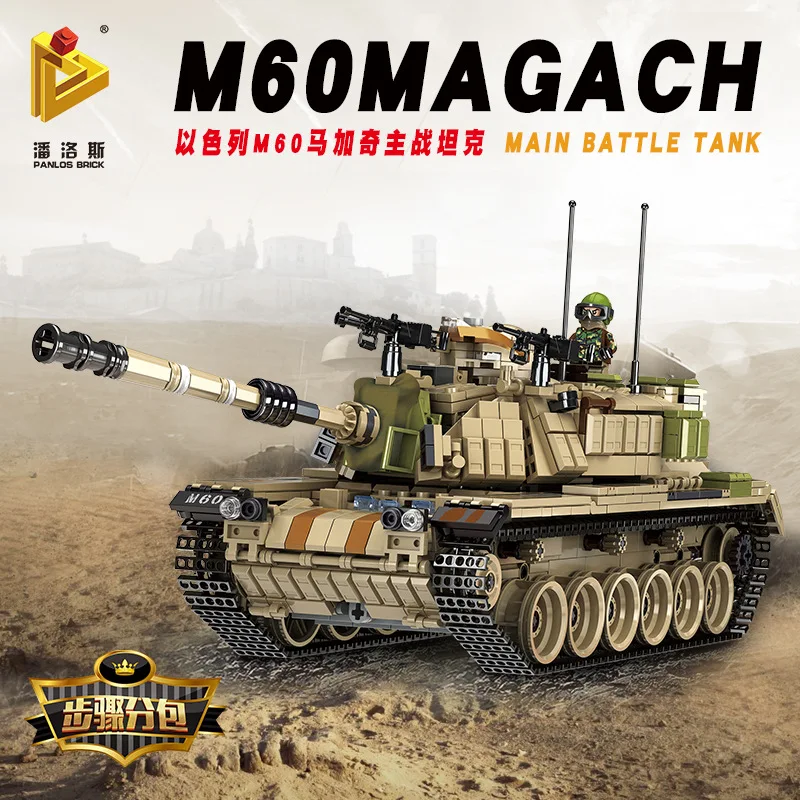 

Compatible Lego building block toy military tank series small granule children Yiqi DIY assembled toy gift