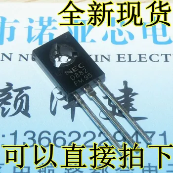 

50pcs/lot D882 2SD882 NPN Medium Power Transistor Transistor 3A 30V TO-126