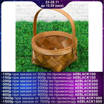 

Basket "Baskets", dark, 20 × 20 × 10/24 cm, veneer 2603500