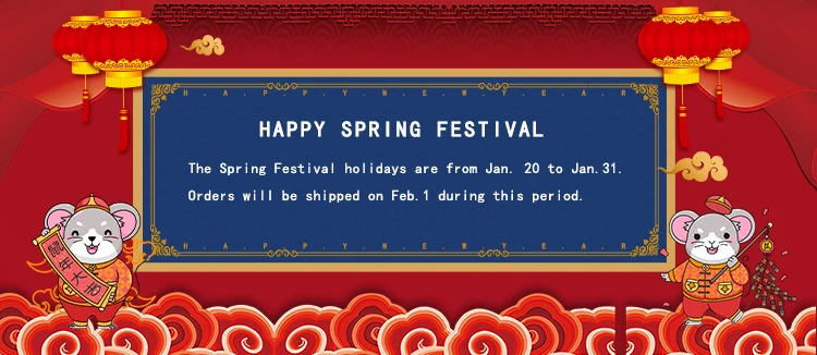春节公告