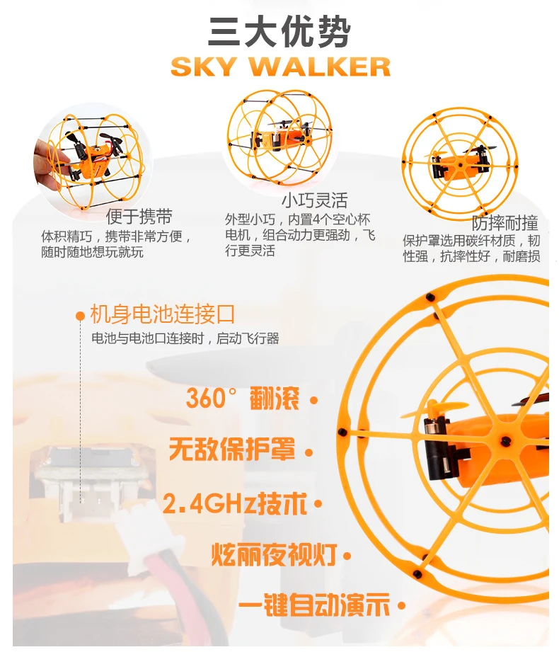 Fly Ball RC Квадрокоптер мини-Дрон Sky Walker 2,4 ГГц 4CH флип-ролик Безголовый Дрон RC вертолет анти-столкновения игрушки для детей
