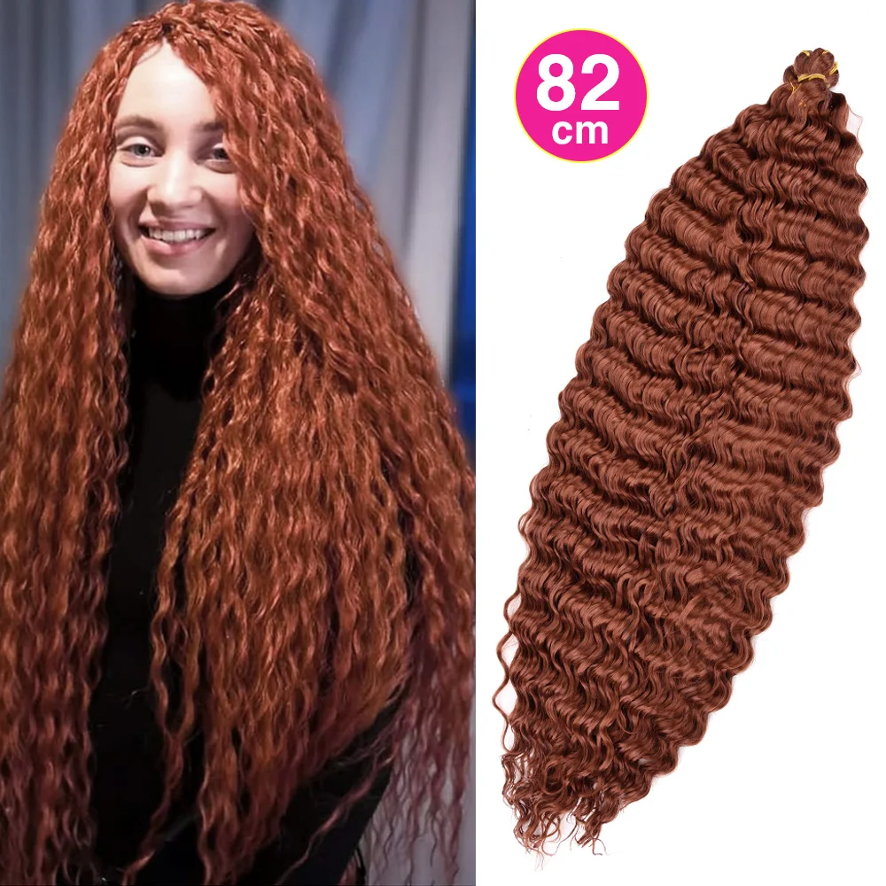 DinDong – Extensions de cheveux synthétiques pour femmes, boucles Afro naturelles, tresses au Crochet, 32 pouces