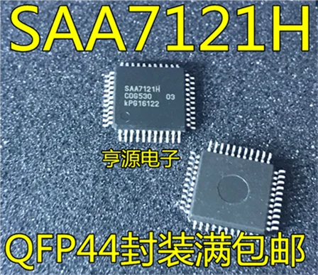 Посылка SAA7121H SAA7121 LQFP44