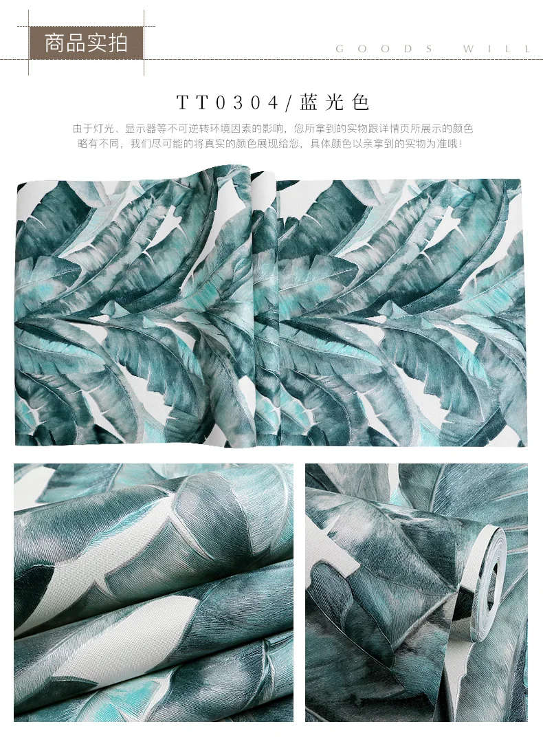 High Grade Modern Green Gray Banana Leaf Wallpaper 3d Southeast Asia Tropical Rainforest Nordic Living Room Background Wallpaper