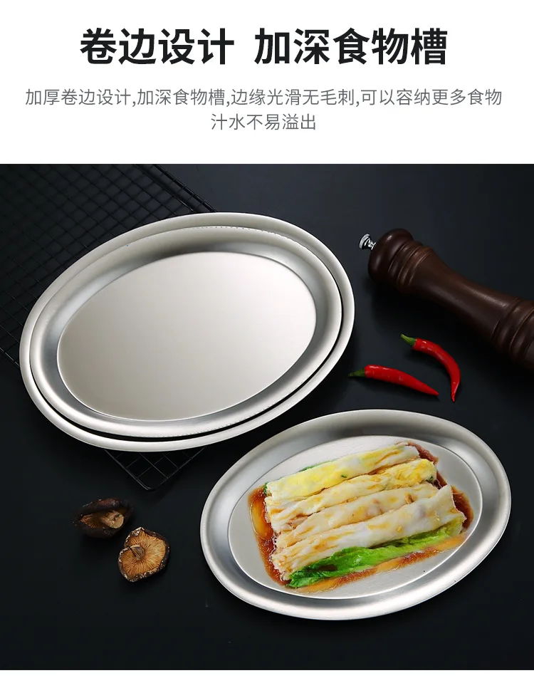 Stainless Fish Dish Korean Style Dan Shaped Bbq Dish Golden Oval Tray Flat Snack Dish 15 X 25 Cm