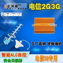 Телеком специального назначения Cdma телеком мобильный телефон усилитель сигнала горная зона семья внутренний усиленный орган 34g