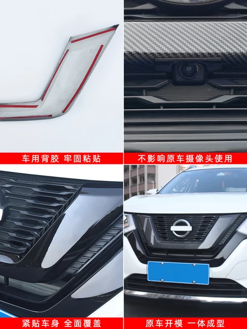 日産エクストレイル用フロントグリルパーツ,日産エクストレイルt32 