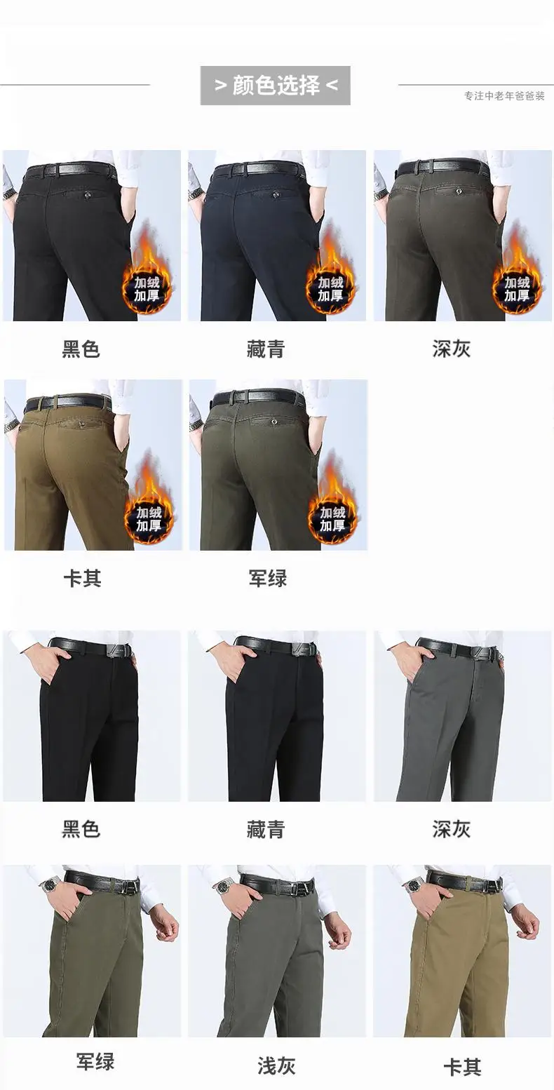 newBrand Pants Men Casual keep warm Long Trousers Male Cotton lattice straight gray Work Pant men's autumn Large size 29-42