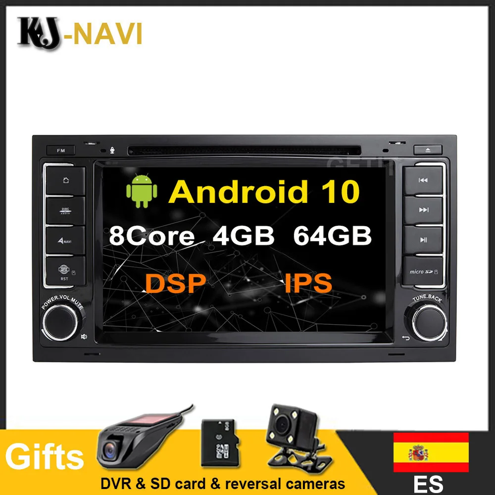 Мультимедийный автомобильный DVD-проигрыватель на Android 10 8 ядер DSP GPS радио для