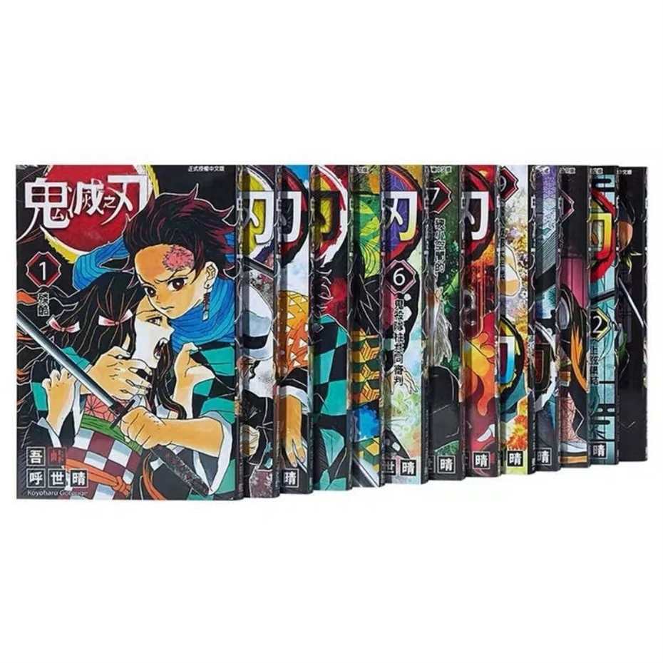 História em Quadrinhos Livros Anime Demon Slayer Kimetsu Nenhum Vol 1-23 Yaiba Japonês Adolescente Fantasia Ciência Suspense Thriller Manga Chinês 23 3 Home & Garden