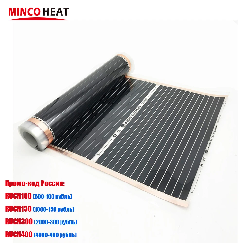 Infrared-Heating-Film Warming Floor-Confortable Electric 220V 220W Ce with Accessories