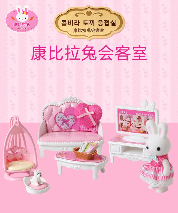 Carnby Pull Rabbit Play House игрушки для ванной гостиной спальни Подарочная коробка кролик кукла Развивающие детские игрушки