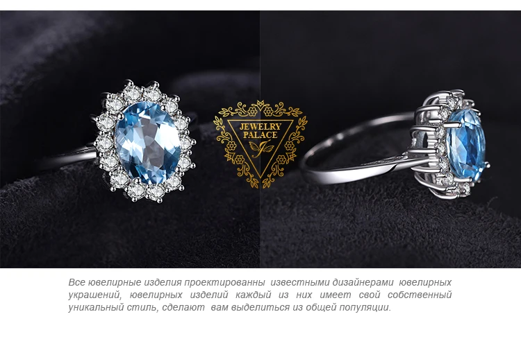 Jewelrypalace Принцесса Диана Уильям Kate 2.3ct Природный Голубой топаз Обручение Halo Кольцо 925 Серебряное кольцо для Для женщин