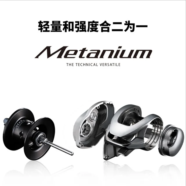 2020 NEW Original SHIMANO Metanium MGL 150 150HG 150XG 151 151HG 151XG Fishing  Baitcasting Reels made in Japan - AliExpress