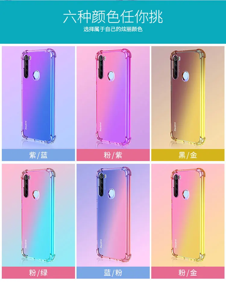Для Xiaomi Redmi Note 8 Pro Note 7 Pro mi 9SE 9T Pro цветной Shcckproof чехол для Xiao CC9 CC9E A3 LITE