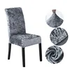 Velvet Chair Covers Solid Color Desk Seat Protector Seat Slipcovers for Hotel Banquet Wedding Universal Size housse de chaise 3