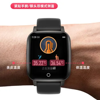 

body temperature measurement exercise smart watch bracelet information reminder monitoring health walking wrist strap