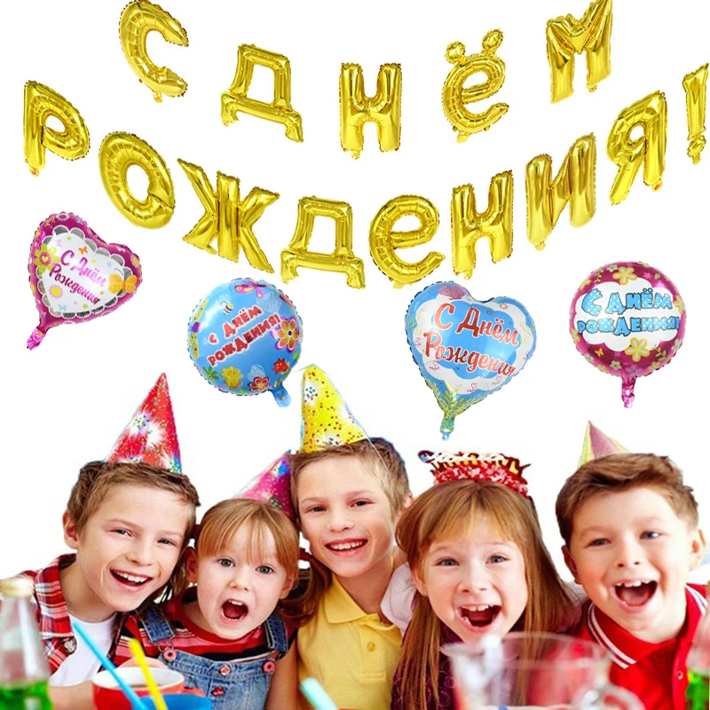 Надувные шары с надписью Happy Birthday|Воздушные и аксессуары| |