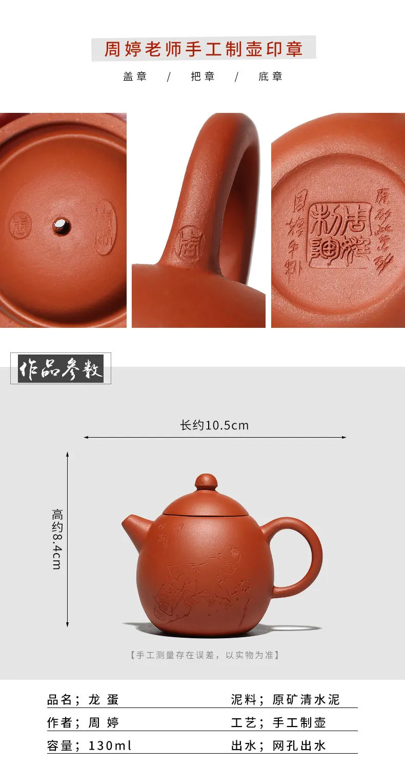 Purple sand tea pot undressed ore mud yixing teapot kung fu kettle
