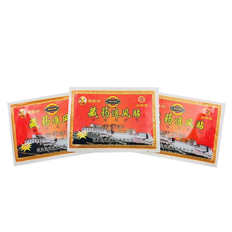 8pcs/bag Chinese Natural Herbal Medical Plaster Pain Relieving Patch Neck/Back/Muscle/Shoulder Orthopedic Arthritis Plaster H019
