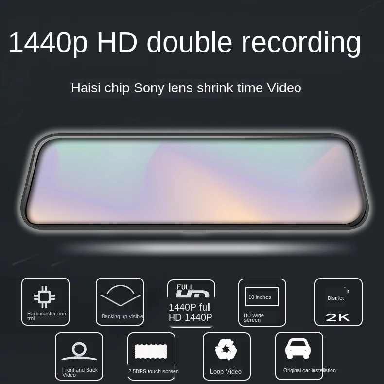 

Car DVR Hisilicon 2K Driving Recorder Dual-lens Front and Rear HD Night Vision 12-inch Rearview Mirror 1440P Streaming