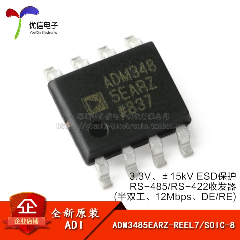 Подлинный оригинальный ADM3485EARZ-REEL7 SOIC-8 полудуплексный RS-485/RS-422 приемопередатчик |