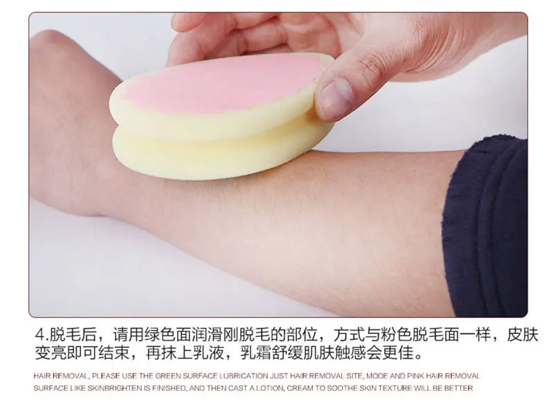Manufacturers Direct Selling Hair Painless Hair Removal Sponge for Both Men And Women Customizable Skin Beauty Exfoliation Hair