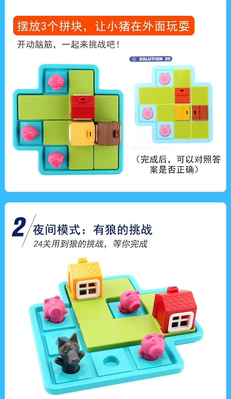 Xiaoguaidan три маленькие свиньи игрушки украшения плюшевые свинки и Волк головоломки 34-летнего логическое мышление обучение столом